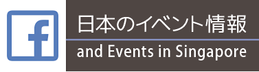 岡山の果物イベント情報
